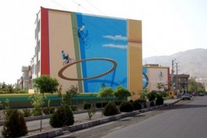 Уличная графика