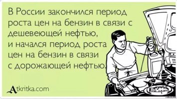 Эксперты спрогнозировали стоимость нефти на второе полугодие 2019 года