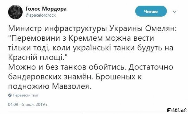 А потом снова Красную площадь дезифицировать?! Нафиг, нафиг! Сжечь по месту проживания!