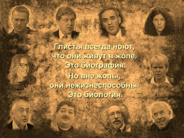Идиоты в теме про США понос про Россию сдержать не могут.