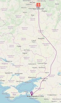 Пошел по ссылке "согласно данным сайта, транслирующим экспедиции в реальном времени, Конюхов самолет все же разворачивал" И еще: "Федор Конюхов побоялся садиться в Евпатории и развернул «летающую лабораторию» обратно на Москву" Но при этом ночует в Анапе!
Конюхов - один из самых интересных людей современности, но использовать его имя подобным образом, при этом написав целую серию глупостей и противореча смаому себе - показатель не только сомнительных моральных качеств, но еще и крайне низкой квалификации. Я бы на месте босса автора ему за сегодняшний день зарплату не платил!