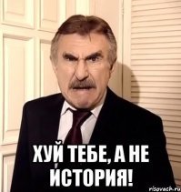 или в бубен...
но:) :