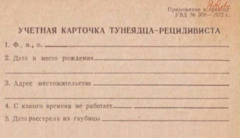 А вы поверили: 15 фейков из сети, которые мы спешим разоблачить