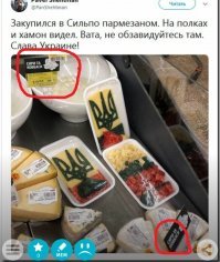 а вот  это что за призыв?
