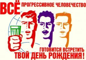 А у меня сегодня День Рождения!