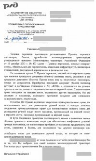 Да, раньше была такая практика, что в дневное время все могут сидеть на нижних полках. Сейчас нет.