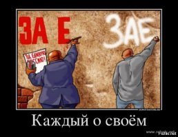 Жители дома в Екатеринбурге заявили, что «Единая Россия» присвоила себе ремонт их двора