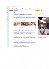 Нуууу скажем так, киски с лапами и ушами которые, все же тоже присутствуют