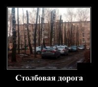 Вот почему в России, даже зарабатывая "приличные бабки", ты со всеми ними не можешь почувствовать себя человеком - потому что живёшь ты всё равно в пуйлораше, а не "стране, победившей фашизм". А ведь некоторые недалёкие клоуны, которым 1000 баксов вскружили голову, действительно верят, что так будет вечно - сосать с обнищавшего народа налоги и щедро тратить их на яхты. Ну не бывает таких длинных сказок, дурачки вы мои Иванушки! Либо иммигрируйте, чтобы хотя бы остаток жизни провести как человек, либо боритесь, потому что с каждым годом жизнь - короче, а тварей - больше.