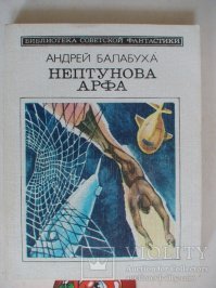 Еще в середине 80-х читал. Вот и сбылось.