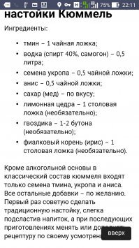 ребята! изучайте технологии....
настала пора-
ДЕЛАТЬ СВОИ НАПИТКИ!