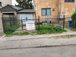 У нас как-о соседи не выдержали ...  Спасибо им, в моём лексиконе новое слово, которое подходит в каждому второму, кто нонче за рулём :)