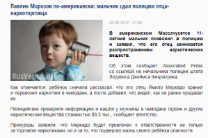 В Котласе после доносов пенсионерки возбудили три дела о неуважении к власти