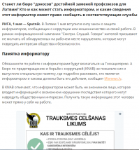 У нас плохо, а там это правильно?