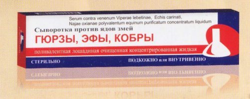 Уговорил! Пущай будя енто