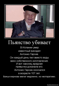 Алкопост на вечер этой пятницы