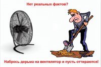 А ведь могли бы уцелеть