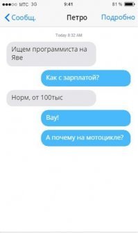 Как меняется спрос на специалистов разных IT-профилей
