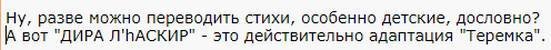 Фишковый спам-фильтр посчитал этот текст спамом.
Поэтому комментю картинкой.

.
