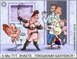 Смешные и не очень СМС переписки