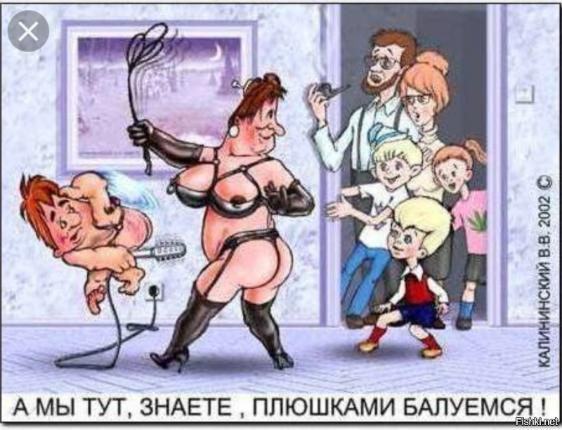 Смешные и не очень СМС переписки