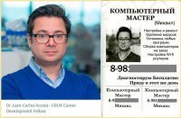 В Питер на подработку эникеями едут иностранные учёные и актёры. Зачем только они скрывают свои настоящие имена? Наверное, от налоговой скрываются.