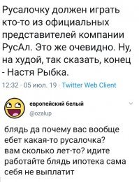 10 грустных иллюстраций о Русалочке, которая попала в загрязнённый океан