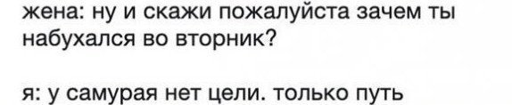 Алкопост на вечер этой пятницы