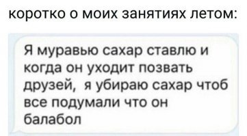 Как избавиться от муравьев на участке навсегда!