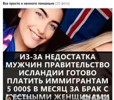 Хитро.жопые ребята дважды запостили одно и то же под разными названиями...