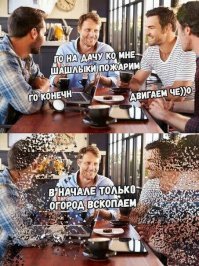 Хороший вопрос: Для чего нужна дача