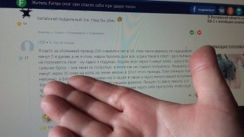 На указательном пальце шрам, это как раз последствия того, что "прилип" к проводу, было мне тогда три года. Сейчас мальчику, (мне) 46, шрам, как видите, никуда не делся.