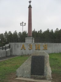 Надо бы дополнить: 
- Екат очень компактен, его реально обойти пешком. Старых домов мало и они, скорее, выполняют декоративную роль (первое фото)
- Когда с города сняли гриф "низзя" туда для начала понаехала куча зарубежных архитекторов, это практически столица конструктивизма (второе фото)
- Город отличается (по крайней мере раньше отличался) обилием граффити, и часто - весьма приличного (третье фото)
- Рядом с Екатом размечено аж две границы Азии с Европой. Пока главное сооружение (четвёртое фото) было на долгом ремонте, нуждающиеся в месте для сбора денег с нуждающихся в памятном фото, соорудили в паре километров запасную границу (пятое фото).
... и вообще - хороший город. Вот только в соседних городах жить, наверно, жутко, типичное капиталистическое "жильё для рабочих"