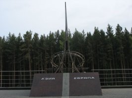 Надо бы дополнить: 
- Екат очень компактен, его реально обойти пешком. Старых домов мало и они, скорее, выполняют декоративную роль (первое фото)
- Когда с города сняли гриф "низзя" туда для начала понаехала куча зарубежных архитекторов, это практически столица конструктивизма (второе фото)
- Город отличается (по крайней мере раньше отличался) обилием граффити, и часто - весьма приличного (третье фото)
- Рядом с Екатом размечено аж две границы Азии с Европой. Пока главное сооружение (четвёртое фото) было на долгом ремонте, нуждающиеся в месте для сбора денег с нуждающихся в памятном фото, соорудили в паре километров запасную границу (пятое фото).
... и вообще - хороший город. Вот только в соседних городах жить, наверно, жутко, типичное капиталистическое "жильё для рабочих"