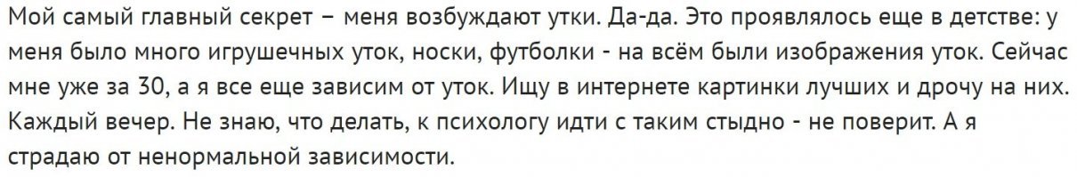 Короткие истории из жизни!