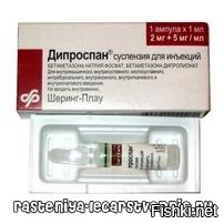 долгое время в период "пыления" амброзии (в период с 20 июля по 20 августа) я буквально подыхал от насморка, отекал буквально весь!! не помогали никакие таблетки... 
коллега подсказал чем можно спастись - 1 укол дипроспана и я забывал на год про сопли и отеки, начинал снова радоваться жизни и спокойно работать.
Если кто-то мучается так-же -- попробуйте, результат того стоит!