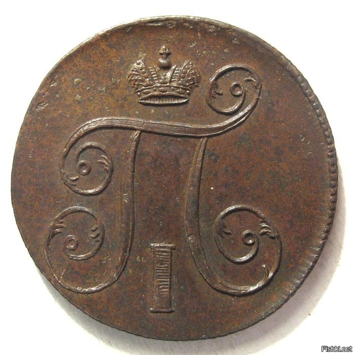 Вот такой помню был, тяжелый, толстый увесистый.