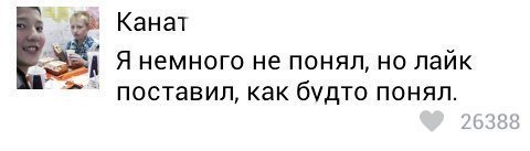 Почему растения Чернобыля не гибнут от рака