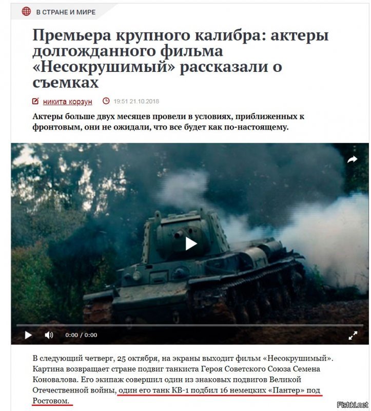эпизод из битвы журналиЗдов со здравым смыслом.....