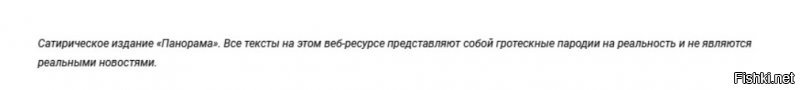 Не надо ничего разоблачать. После выхода очередного карательного закона, сайт панорама все свои публикации сопровождает такой фразой.