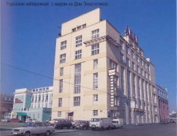 Вот ещё фото этого места, предположительно 1997 года, Уже нет трёх убогих домиков, и всё красиво. Позже воткнули это здание в стиле "лужковский ампир".