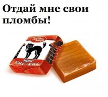 Так или иначе рано или поздно все мы будем у стоматолога.

.