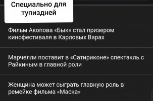 Мне понравилась эта словосочетание. Славно в новостях звучит.