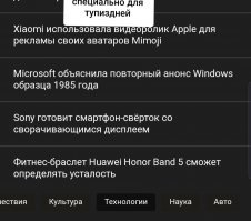 Мне понравилась эта словосочетание. Славно в новостях звучит.