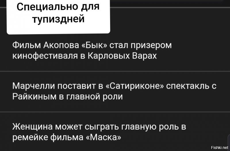 Мне понравилась эта словосочетание. Славно в новостях звучит.