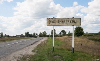 Красиво. Надо съездить. И совсем недалеко - Рязанская область