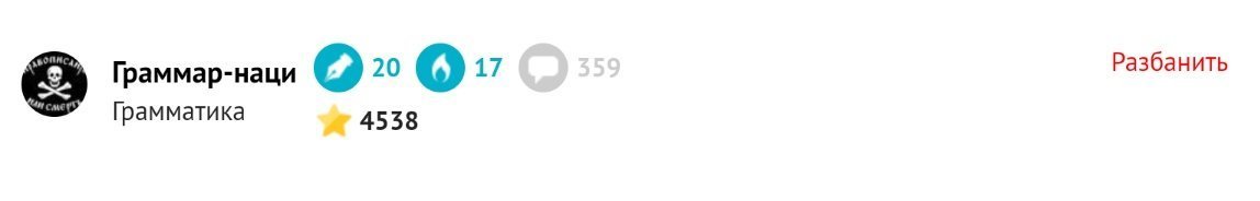 Соответветственно, я делаю вывод, что в Сообществе ты для флуда и троллинга.