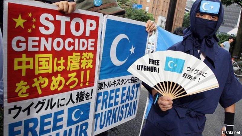 Свободу уйгурскому народу!!!
