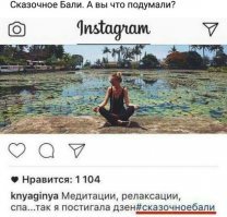 Да, Бали оно такое сказочное