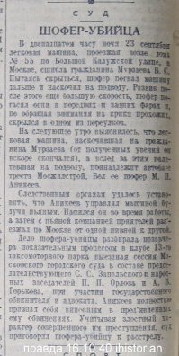 Не поверишь, но реально жаль, что не нашли свой столб, ну или Камаз.